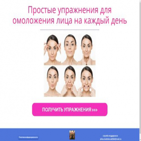 Скриншот главной страницы сайта omolozhenie.quescu.ru