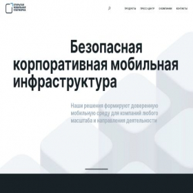 Скриншот главной страницы сайта omp.ru