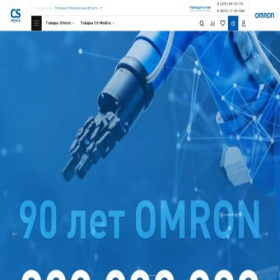 Скриншот главной страницы сайта omron.csmedica.ru