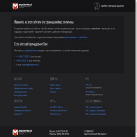 Скриншот главной страницы сайта omronsklad.ru