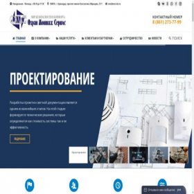Скриншот главной страницы сайта oms-ksb.ru