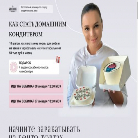 Скриншот главной страницы сайта omshmuksta.ru