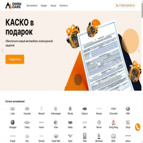 Скриншот главной страницы сайта omsk-cars.ru