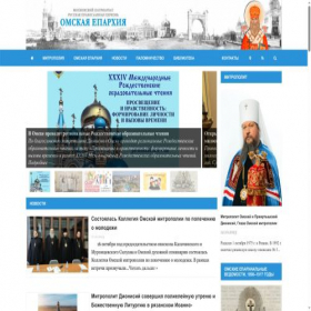 Скриншот главной страницы сайта omsk-eparhiya.ru