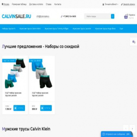 Скриншот главной страницы сайта omsk.calvinsale.ru