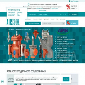 Скриншот главной страницы сайта omsk.cool-centre.ru