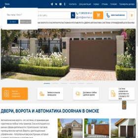 Скриншот главной страницы сайта omsk.doorhan.ru