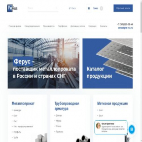 Скриншот главной страницы сайта omsk.fe-rus.ru