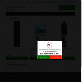 Скриншот главной страницы сайта omsk.ilfumoshop.ru