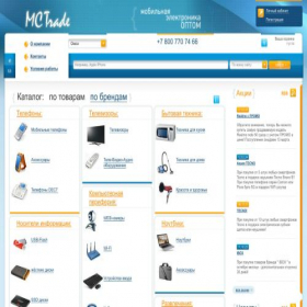 Скриншот главной страницы сайта omsk.mctrade.ru