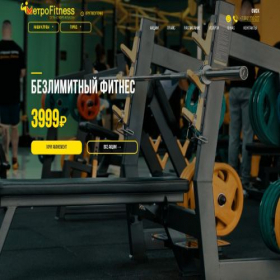 Скриншот главной страницы сайта omsk.metrofitness.ru