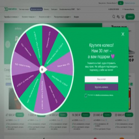 Скриншот главной страницы сайта omsk.shop.megafon.ru