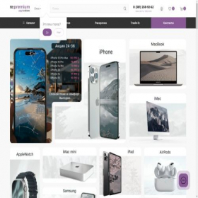 Скриншот главной страницы сайта omsk.stores-apple.com