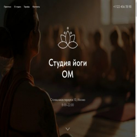 Скриншот главной страницы сайта omstudioyoga.tilda.ws