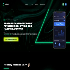 Скриншот главной страницы сайта on-find.com