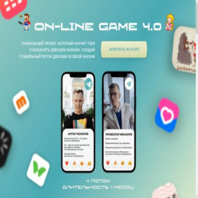Скриншот главной страницы сайта on-line-game.ru