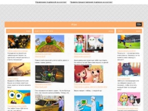Скриншот главной страницы сайта on-liner.net