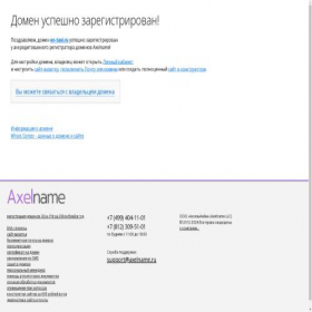 Скриншот главной страницы сайта on-taxi.ru