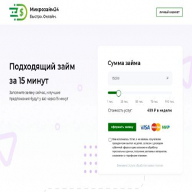 Скриншот главной страницы сайта on.24zaim-money.ru