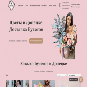Скриншот главной страницы сайта onahochet.ru