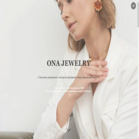 Скриншот главной страницы сайта onashop.ru