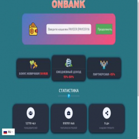Скриншот главной страницы сайта onbank.biz