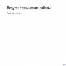 Скриншот главной страницы сайта oncoshop.ru