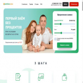 Скриншот главной страницы сайта oncredi.org