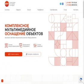 Скриншот главной страницы сайта one-eon.ru