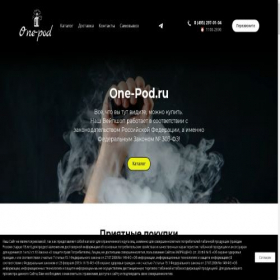 Скриншот главной страницы сайта one-pod.ru