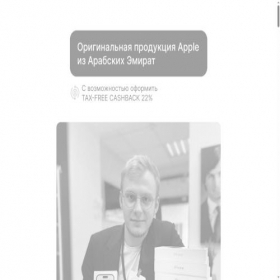 Скриншот главной страницы сайта one-store.taplink.ws