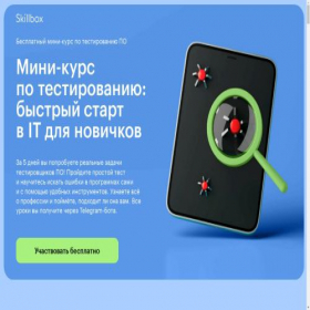 Скриншот главной страницы сайта one-win-air.online