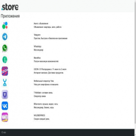 Скриншот главной страницы сайта one-worldstore.com