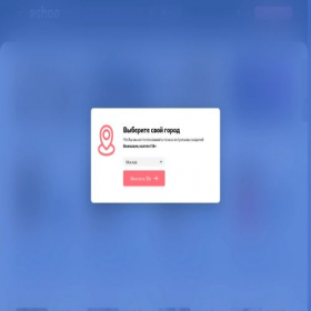 Скриншот главной страницы сайта one.ashoo.io