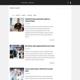Скриншот главной страницы сайта one.sportings.ru