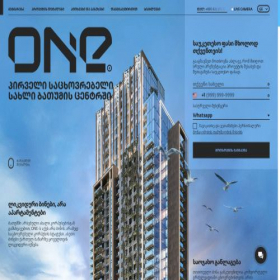 Скриншот главной страницы сайта onebatumi.ge