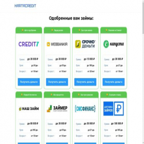 Скриншот главной страницы сайта onecred.ru