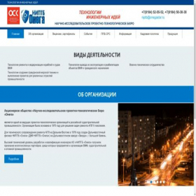 Скриншот главной страницы сайта onegastar.ru