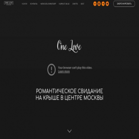 Скриншот главной страницы сайта onelove24.ru