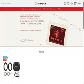 Скриншот главной страницы сайта onemonth.com.ua