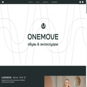 Скриншот главной страницы сайта onemove.ru