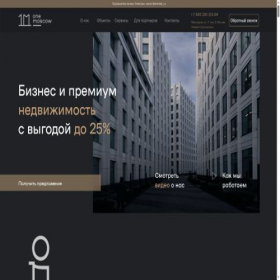 Скриншот главной страницы сайта onemsk.ru