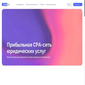 Скриншот главной страницы сайта onenet.ru