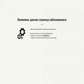 Скриншот главной страницы сайта oneokey.ru