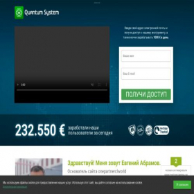 Скриншот главной страницы сайта onepartnerclub.world