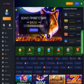 Скриншот главной страницы сайта oneplayfortune.com