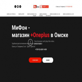 Скриншот главной страницы сайта oneplus-omsk.ru