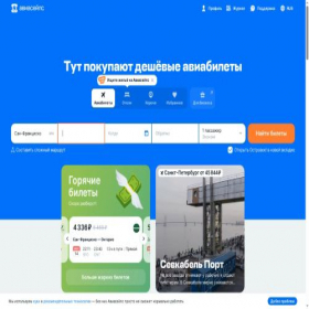 Скриншот главной страницы сайта oneprofit.ru