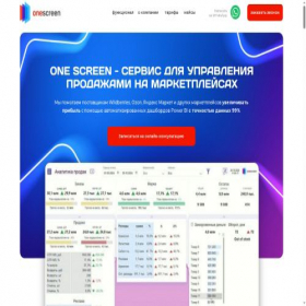 Скриншот главной страницы сайта onescreen.tech