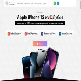Скриншот главной страницы сайта onesstore-apple.ru